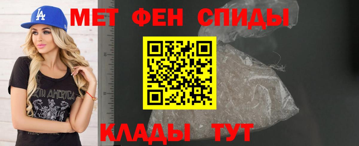 Амфетамин Розовый  АМФЕТАМИН  Солнечногорск  Вход с VPN 