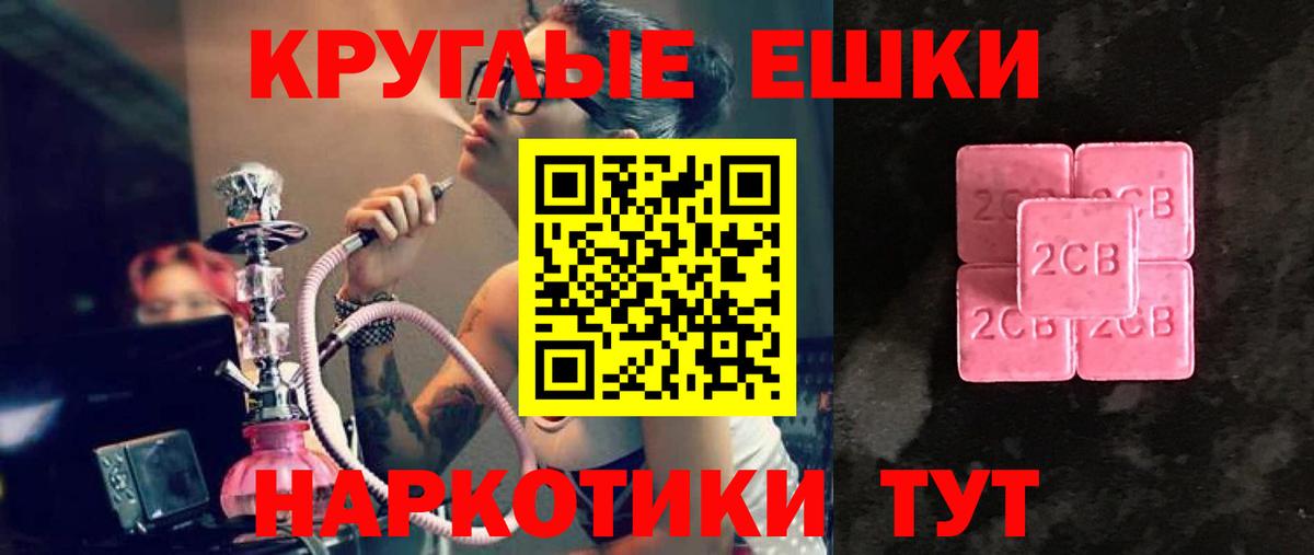 Экстази Philipp Plein  Вход с VPN  Солнечногорск  Ecstasy DUBAI 