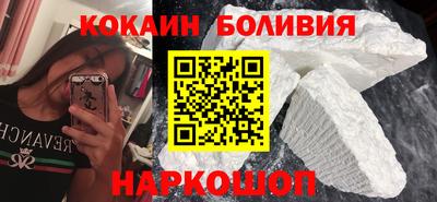 кокаин колумбия Будённовск