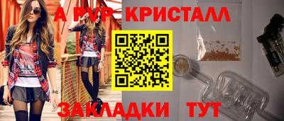 альфа пвп VHQ Бугуруслан