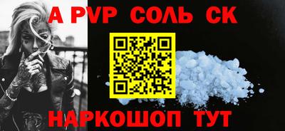альфа пвп VHQ Бугуруслан