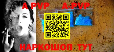 альфа пвп VHQ Бугуруслан