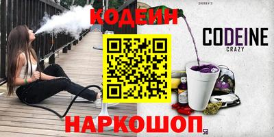 кокаин колумбия Будённовск