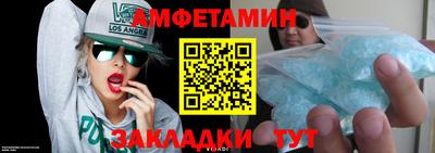 альфа пвп VHQ Бугуруслан