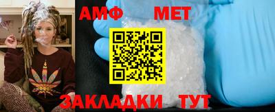 альфа пвп VHQ Бугуруслан