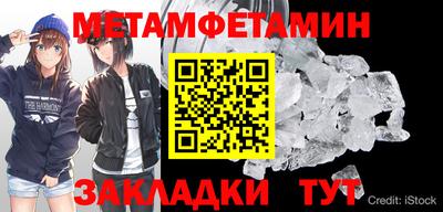 альфа пвп VHQ Бугуруслан