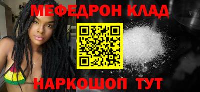 кокаин колумбия Будённовск