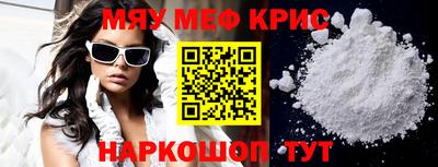 альфа пвп VHQ Бугуруслан
