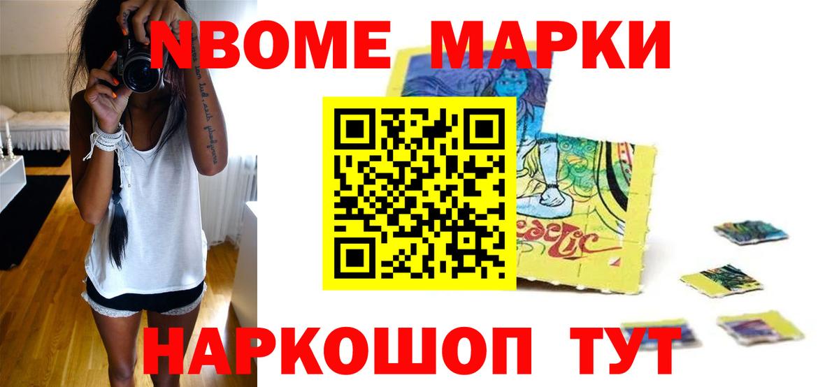 LSD-25 экстази кислота Солнечногорск