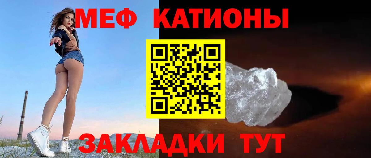 Меф  Мефедрон  Солнечногорск  Меф мука  Вход с VPN 