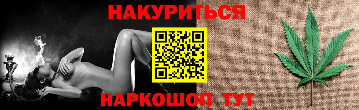 Канабис MAZAR Солнечногорск