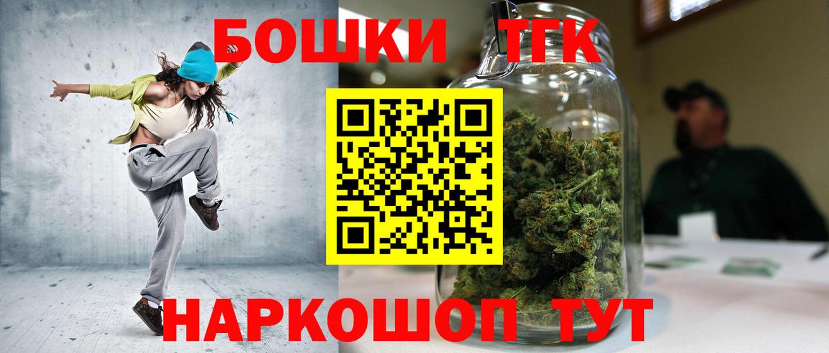 Марихуана Bruce Banner  Вход с VPN  Конопля VHQ  Солнечногорск 